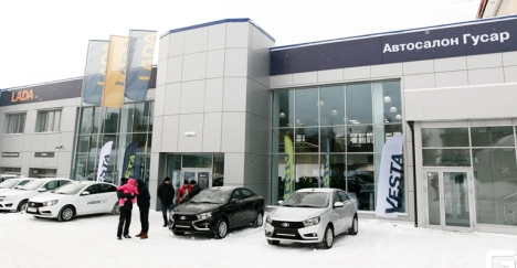 Автосалон ГУСАР